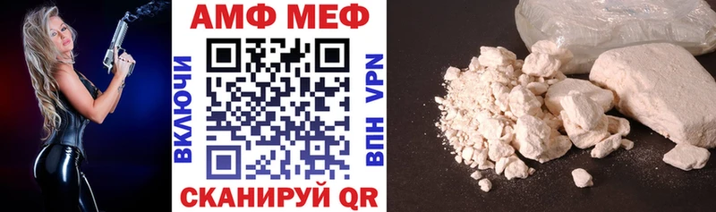 АМФЕТАМИН Premium  mega tor  Нижний Тагил 
