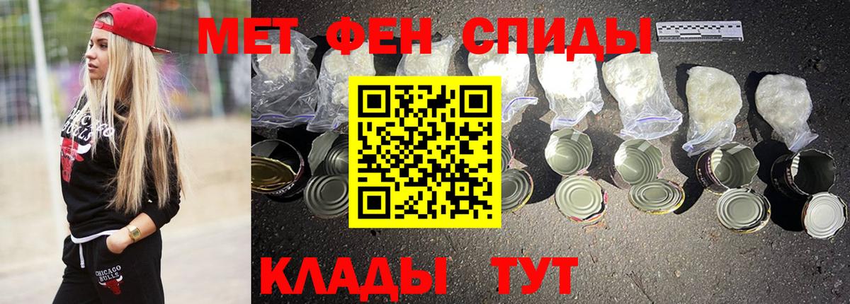 Амфетамин 98% Нижний Тагил