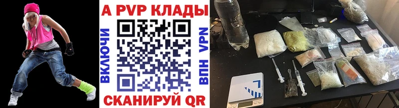 Alpha PVP крисы CK  Нижний Тагил 