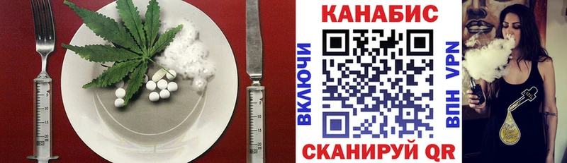 Печенье с ТГК конопля Нижний Тагил