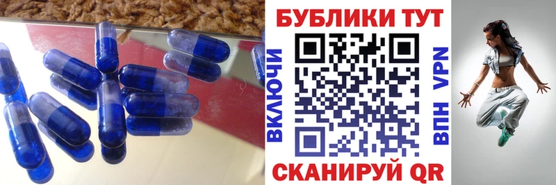 где продают   Нижний Тагил  Экстази 300 mg 