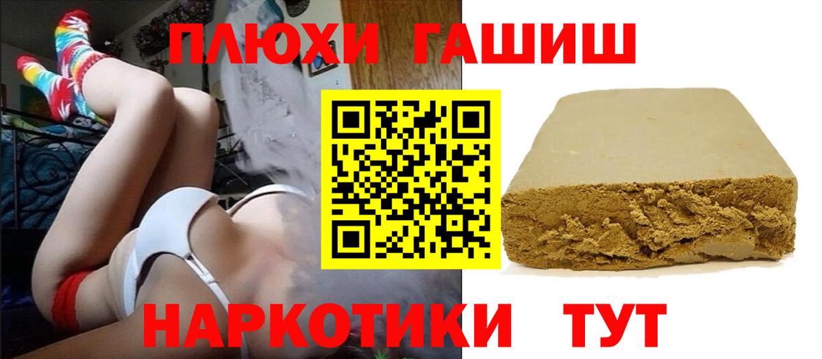 ГАШ 40% ТГК Нижний Тагил