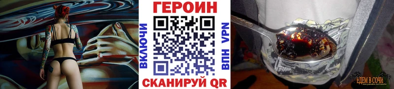 ГЕРОИН Heroin  Нижний Тагил 
