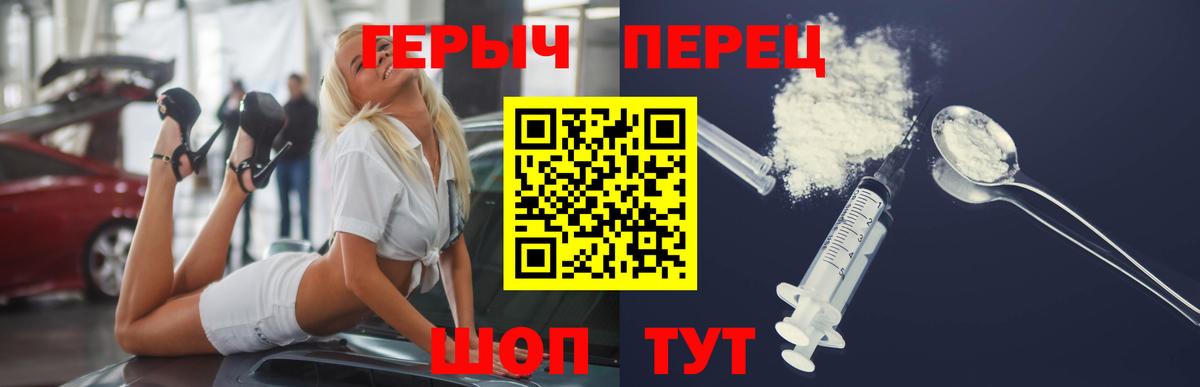 ГЕРОИН афганец Нижний Тагил