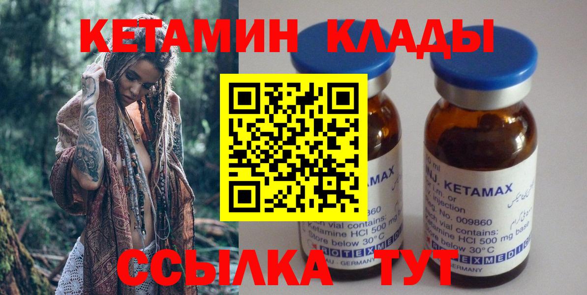 кракен   КЕТАМИН VHQ  Вход с VPN  Нижний Тагил 