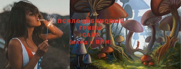синтетический гашиш Алзамай