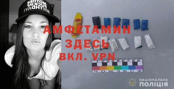 мефедрон Алексеевка
