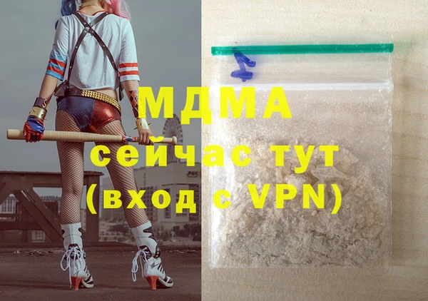 мефедрон Алексеевка