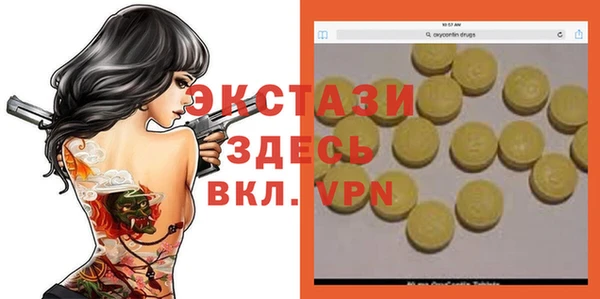 синтетический гашиш Алзамай