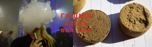 синтетический гашиш Алзамай