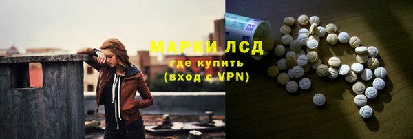 синтетический гашиш Алзамай