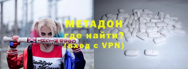гидра Алексин