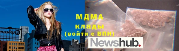 мефедрон Алексеевка