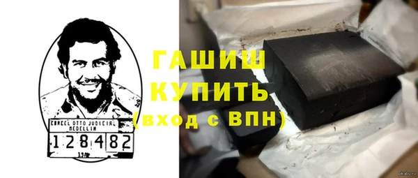 синтетический гашиш Алзамай