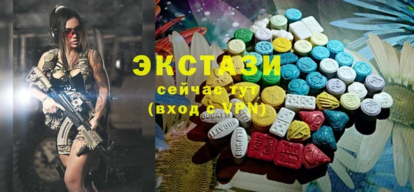 гидра Алексин