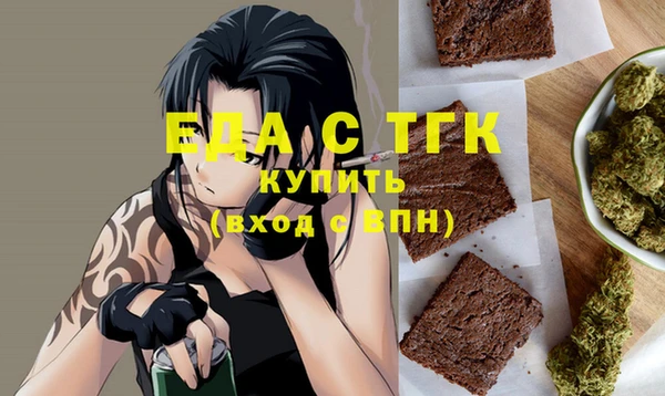 мефедрон Алексеевка