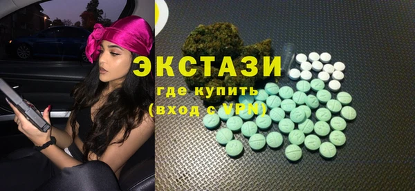 синтетический гашиш Алзамай