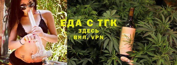 гидра Алексин