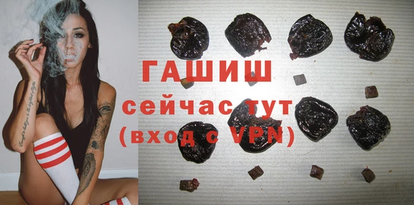 синтетический гашиш Алзамай