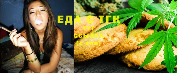 мефедрон Алексеевка