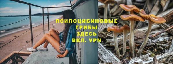 синтетический гашиш Алзамай