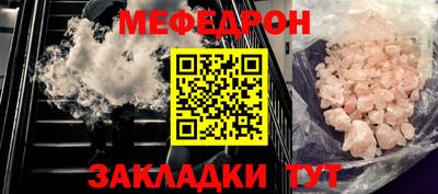 марки nbome Волжск