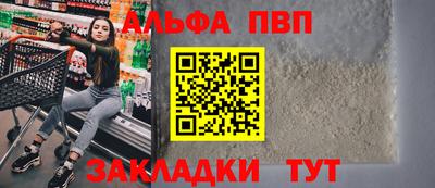 мет Волгодонск