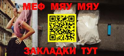 марки nbome Волжск