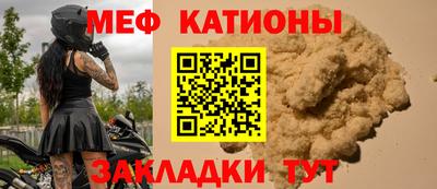мет Волгодонск