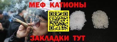 мет Волгодонск