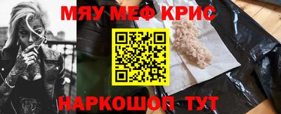 марки nbome Волжск