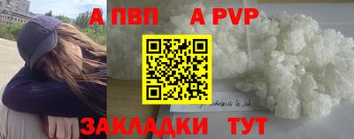 марки nbome Волжск