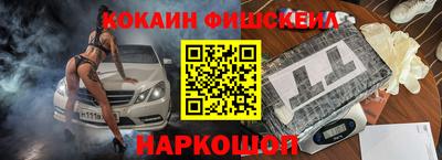 марки nbome Волжск