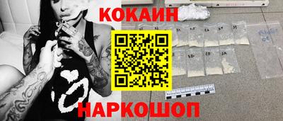 мет Волгодонск