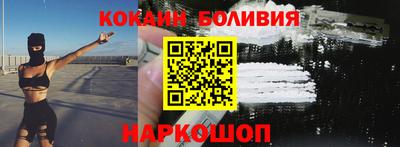 марки nbome Волжск