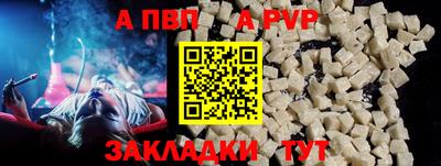 мет Волгодонск