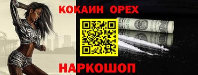 spice Волжский