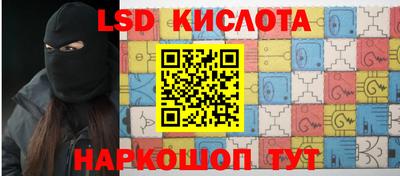 мет Волгодонск