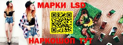 spice Волжский