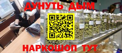 spice Волжский