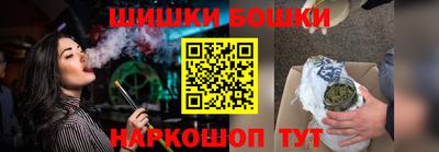 марки nbome Волжск