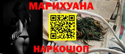 мет Волгодонск