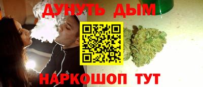 мет Волгодонск