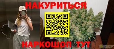 мет Волгодонск