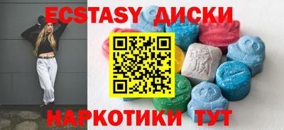мет Волгодонск