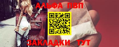 spice Волжский