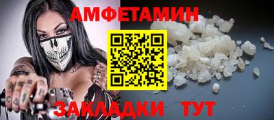 spice Волжский