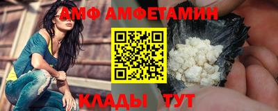 мет Волгодонск