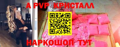 марки nbome Волжск