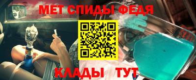 spice Волжский